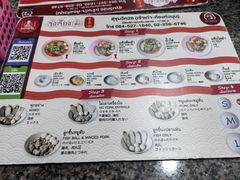 -榮泰米粉湯(Left Shop)