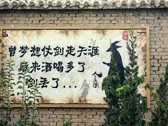 -敦煌古城