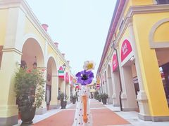 -佛罗伦萨小镇广佛名品奥特莱斯(疏港路店)