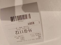 -德克士(蔚县永昌店)