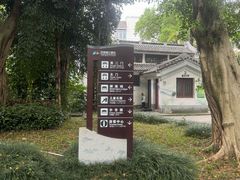 -柳侯公园