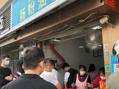 门面-骆记肠粉油糍