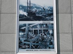 -抚顺煤矿博物馆