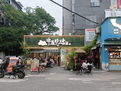 -狮龙啤酒烧烤屋(建二路店)
