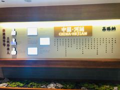 -高玛纳驴肉火烧(河间店)