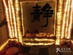 -宜悠·汗蒸·SPA蓓霓芬(罗湖怡景总店)