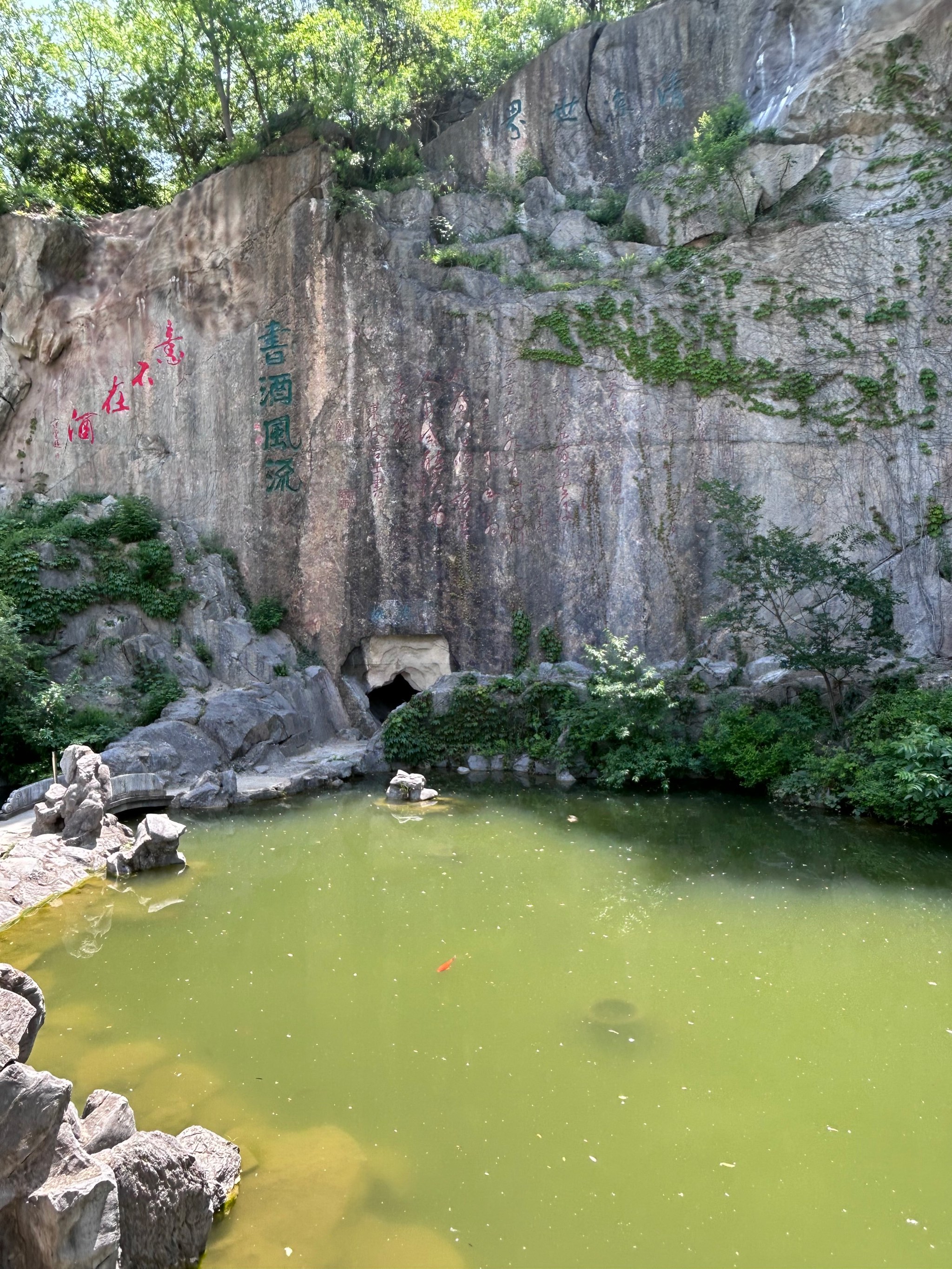 琅琊山风景图图片