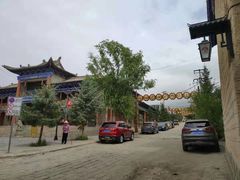 -丹噶尔古城