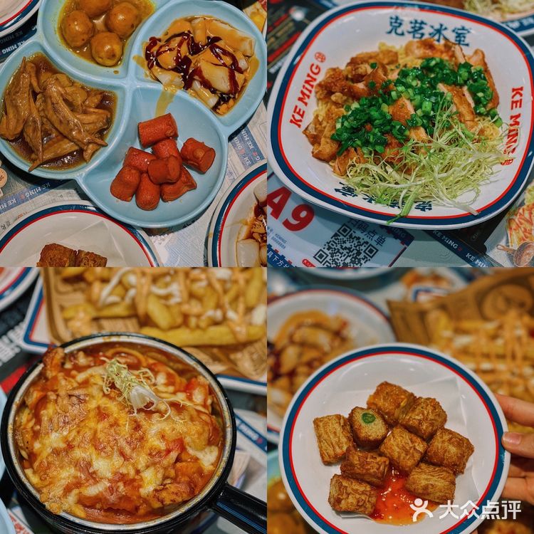 东莞探店|茶餐厅热门榜TOP1️⃣才人均💰40