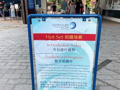 -新加坡水上探险乐园