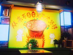 -钢管厂歆瑞源油卤串串香(春熙路太古里店)