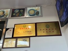 -裕兴记·三虾面(西北街总店)