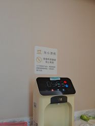 点击看大图 -广州紫馨整形外科医院