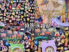 -西北轻工批发市场