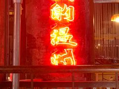 -五马集·海鲜·温州大牌档(黑金冠五马街十字路口店)