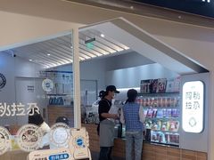 -Blueglass酸奶(华贸购物中心店)