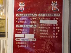 -香港鸳鸯王(西湖路店)