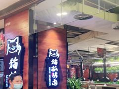-猫爪爪原切自助烤肉(观音桥阳光世纪店)