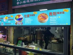 -大观篆新农贸市场