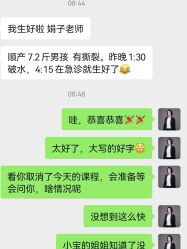 -爱尔乐美孕产瑜伽·普拉提