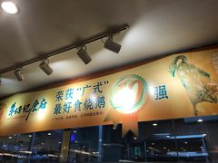 -朱仔记食府(江南大道店)