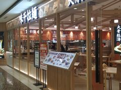 -光启城时尚购物中心