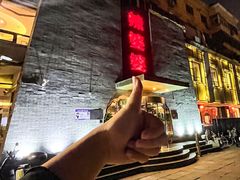 -辣婆婆(航天桥店)