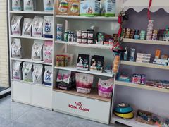 -北京恒爱动物医院(清景园分院)