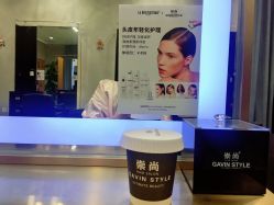 -崇尚GAVIN STYLE