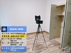 -中贸广场
