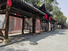 -坂田手造文化街