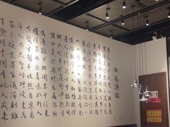 -羲和雅苑•北京烤鸭(乐园道万象城店)