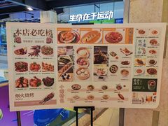 -桂满陇·蟹黄小笼汤包(巴黎春天浦建店)