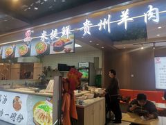 -凯德广场(西城店)