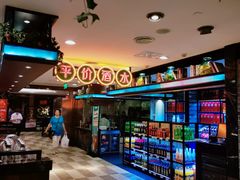 -和记小菜(七宝店)