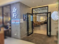 门面-后厨·順德味道(印象城店)