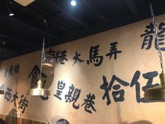 -卤儿道道(龙游路店)