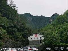 -白云源风景区