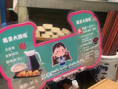 -南京大牌档(之心城店)