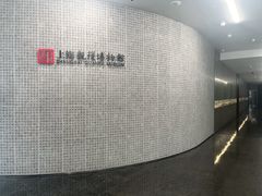-上海观复博物馆