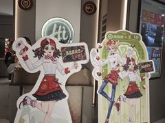 -海底捞火锅(奥山世纪城店)