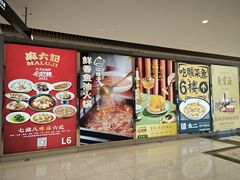 -济南恒隆广场