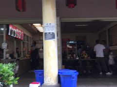 门面-沈记土鸡米线(七星街品牌中心店)
