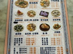 -飘香小食店(国平路店)