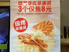 -瑞幸咖啡(1+1大厦店)