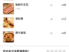-西塔老太太泥炉烤肉(杭州首店)