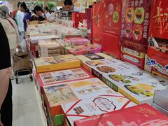 大堂-邵万生食品公司(南京东路店)