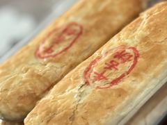 -红花点心局(大观园店)