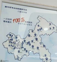 点击看大图 -蕾特恩专业祛痘·皮肤管理