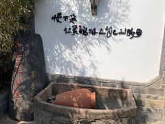 -慢丽江·云南野生菌土鸡锅(付家庄店)